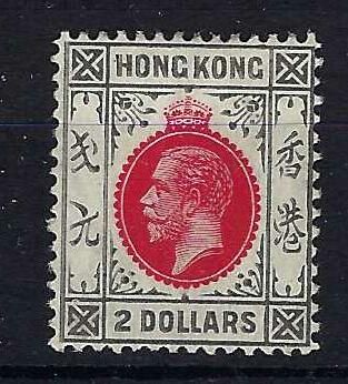 Image of Hong Kong SG 113 LMM British Commonwealth Stamp